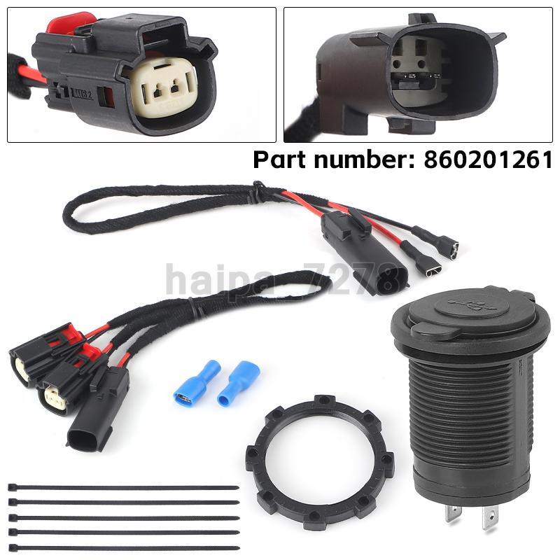 8/23 ×1 860201261 USB Plug Power Outlet Dual Ports For Ski-Doo