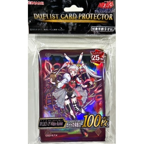 Yugioh Sleeves Maliss Pawn White Rabbit YCSJ 2024 Osaka Yugioh Sleeves Maliss Pawn White Rabbit YCSJ 2024 Osaka
