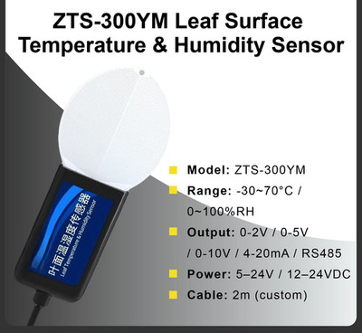 Temperature Humidity Sensor Leaf Surface Temp RS485 4-20mA 0-10V Agriculture