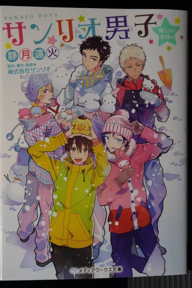 Guys can like Sanrio stuff too! Guide to the Sanrio Danshi Anime