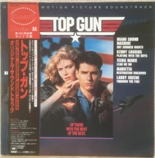 Various - Top Gun Original Motion Picture Soundtrack / VG+ / LP, Album
