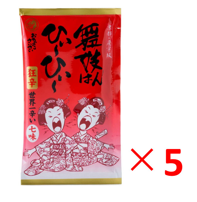 Maiko Han hii hii KyoKara The World's Hottest Shichimi Togarashi x 5 Kyoto Japón