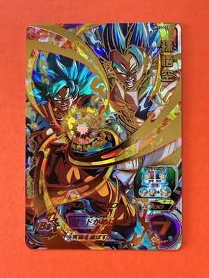 SSB Son Goku Gogeta Super Dragon Ball Heroes UR Card UM12-058 SDBH 2020 Japanese