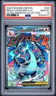 Pokemon Mega Charizard X Ex MEP Ultra Premium Collection #023 PSA 10 Gem Mint