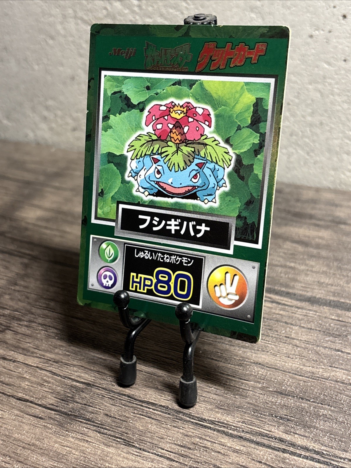 Foto 7 di 10