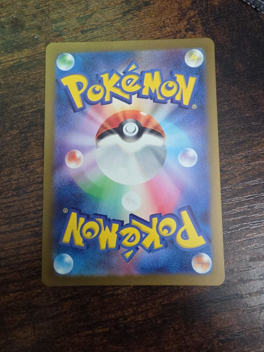 Shiftry 072/071 AR Full Art Illustration Rare Pokemon #PKA2 | eBay