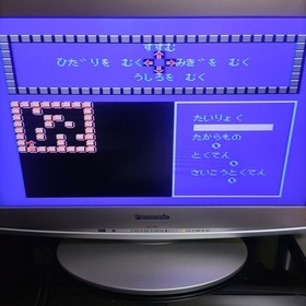 Keisan Game Mathematics 2nd grade Famicom software