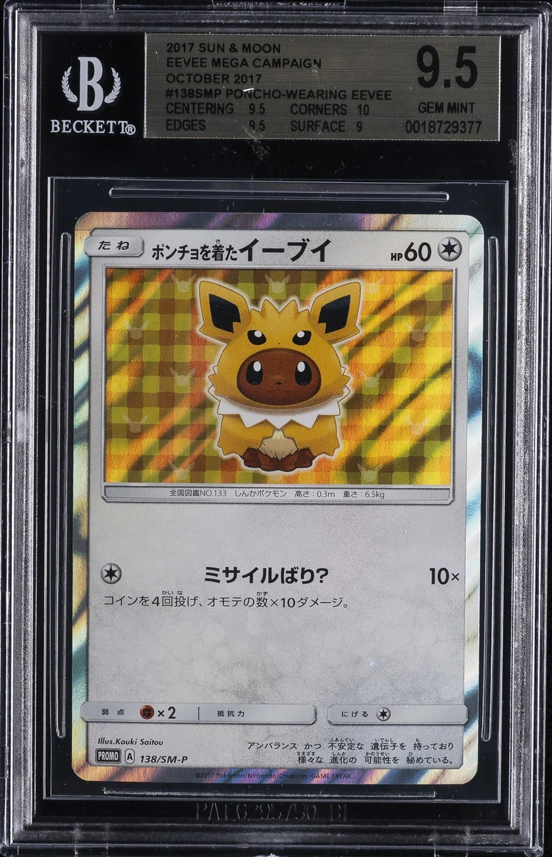 Eevee Pokémon TCG Grade 9.5 Individual Collectible Card Game Cards