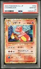 Pokemon Japanese Charmeleon 002/032 Classic Charizard Ho-Oh Deck CLL PSA 10