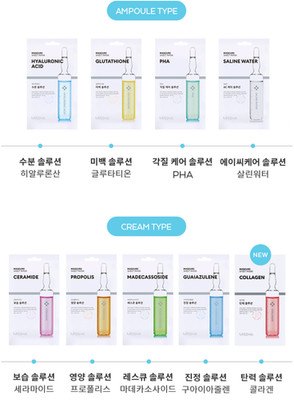 MISSHA Mascure Sheet Mask 28mL x 5ea (9 Types)