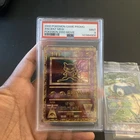 Ancient Mew Pokemon: The Movie 2000 Holo Promo Card PSA 9