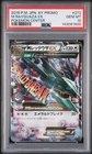 2016 POKEMON JAPANESE XY PROMO POKEMON CENTER #272 M RAYQUAZA EX PSA 10