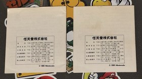 Super Mario Bros. 1 & 2 Famicom Disk System CIB Japan Import US Seller TESTED
