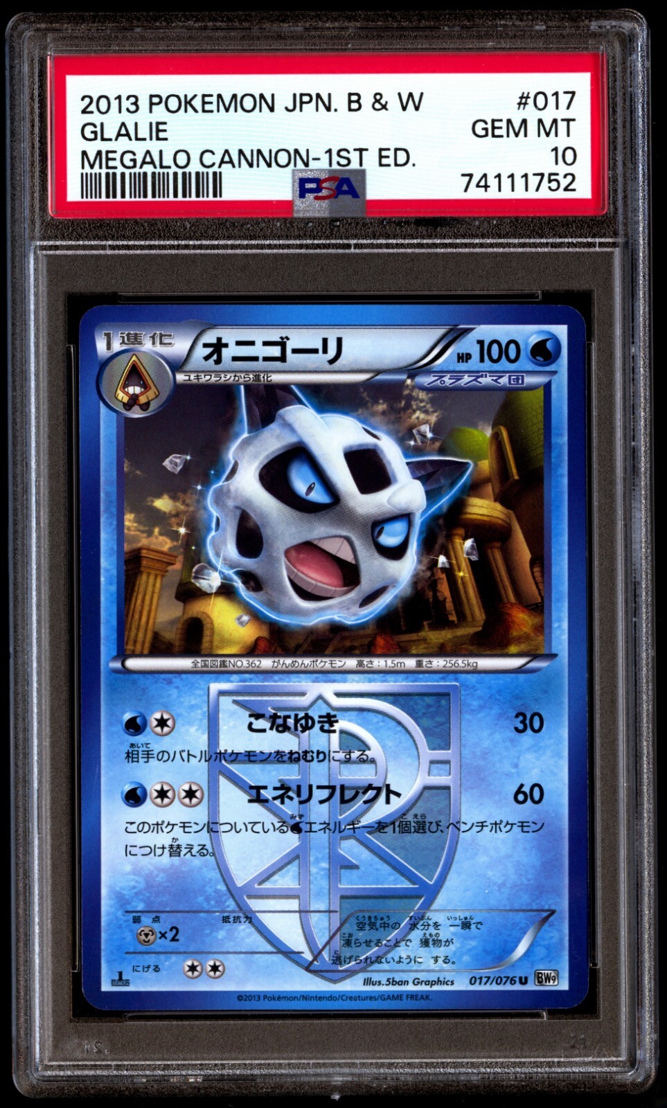 FIRST EDITION PSA 10 JAPANESE FULL ARTS POKEMON