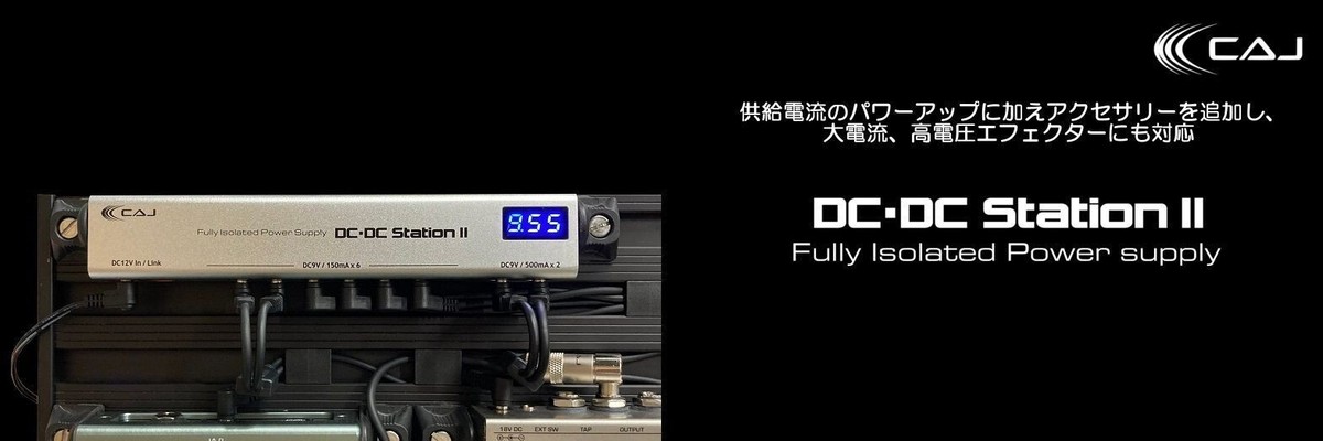 CAJ DC DC station Ⅱ CAJ DC/DC Station II Power Supply for Effects Pedals Custom