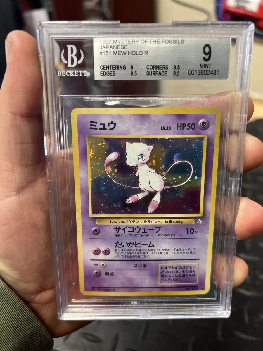 Vintage Mew Pokemon Japanese Holo Fossil BGS 9 Subgrades Vintage Mew Pokemon Japanese Holo Fossil BGS 9 Subgrades