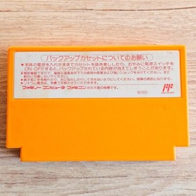 Ultraman Club 3 Matamata Shutsugeki! Ultra Kyoudai Nintendo Famicom NES Japanese