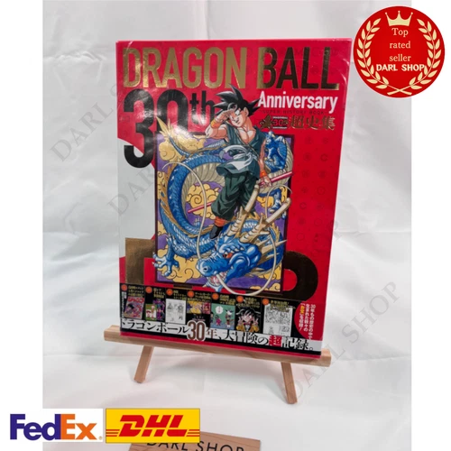 Libro de arte de super historia del 30 aniversario de Dragon Ball colección Akira Toriyama