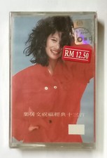     Sally Yeh                                        Rare Malaysia Cassette Brand New 256 