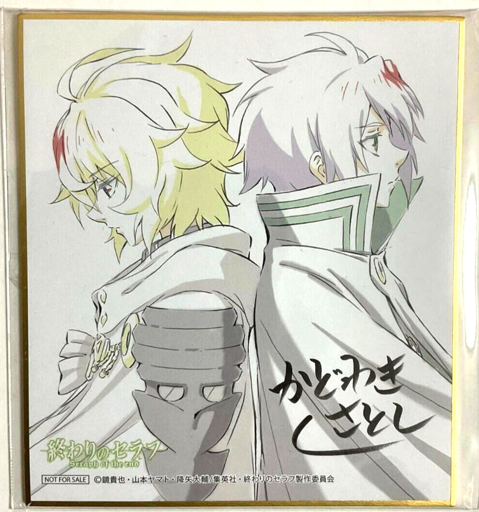 Seraph of the End Bonus Autograph Shikishi Yuichiro Mikaela