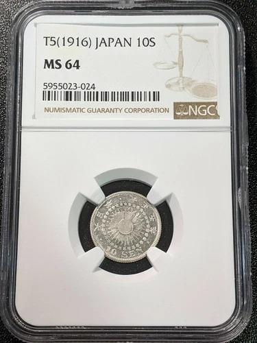 T5 (1916) MS64 Japan Silver 10 Sen NGC UNC Y# 36.2 Yoshihito 