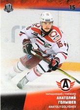 2017/18 Sereal KHL #AVT-010 - ANATOLY GOLYSHEV