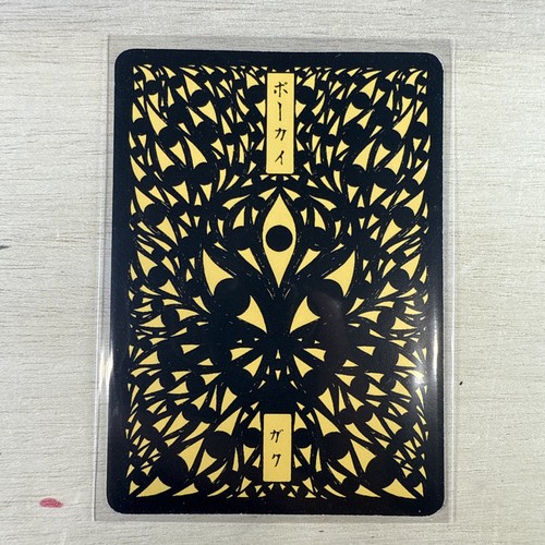 Pokai Gaku Pikachu 25/152 Art Yeuh Custom Pokemon Card - Picture 2 of 2