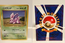 Nidoran NO. 032 NEAR MINT Base Set Pokemon Japanese