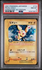 Pichu 114/128 Base Expansion Pack for sale | eBay
