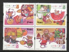 MACAO CHINE 2020 ZODIAQUE LUNAIRE NOUVEL AN DU RAT BLOC DE 4 TIMBRES COMME NE...