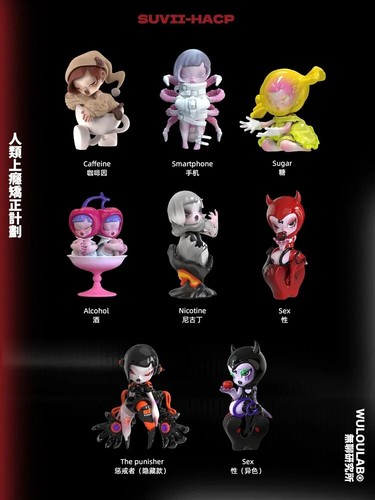 SUVII Who Hunts and Heals Series SUVII HACP Blind Box Action Figure Gift - Picture 23 of 41