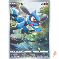 Riolu 201/172 VSTAR Universe Art Rare Japanese
