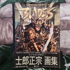 Intron Depot 2 Blades Collection Masamune Shirows Full Color Work First Printing