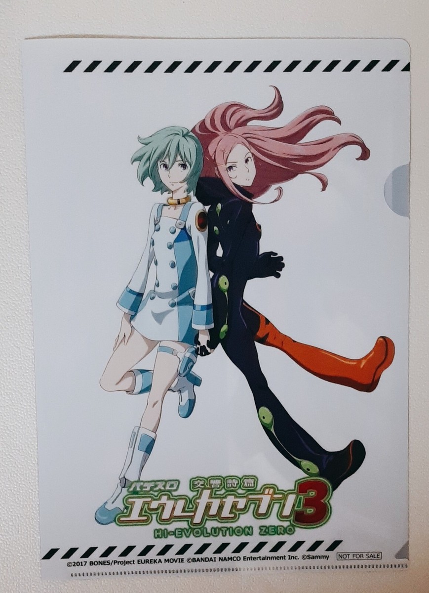 Koukyoushihen Eureka Seven Hi-Evolution & Pachislo Clear plastic