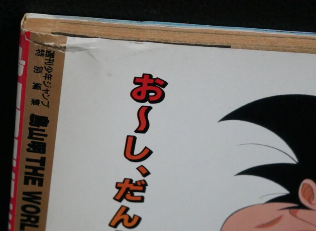 フランス語版AKIRAコミックス収録全巻1〜13巻 アキラ AKIRA 漫画 1〜3巻 - メルカリ
