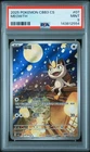 2025 POKEMON SIMPLIFIED CHINESE CBB3 C-GEM PACK VOL 3 #07 MEOWTH PSA 9