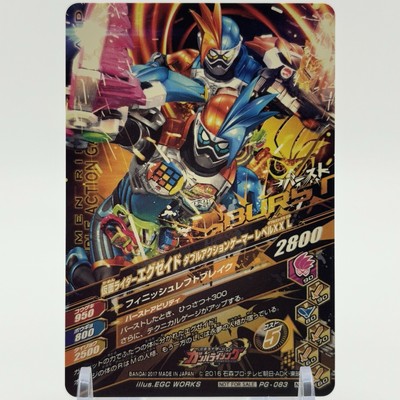 Kamen Rider Ex-Aid Ganbarising Card Japan Special Effects TCG