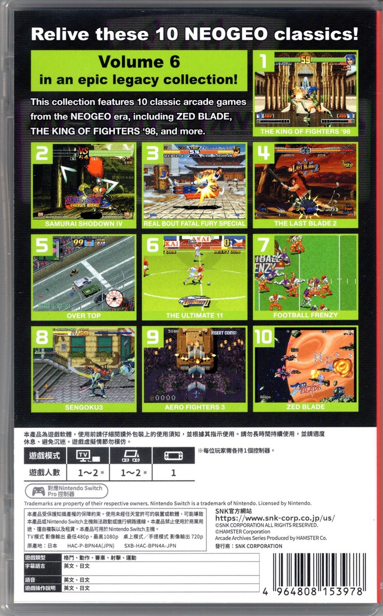 ACA NeoGeo Selection Vol. 6 for Nintendo Switch™ | eBay