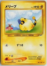Mareep NO. 179 Common Neo Destiny Pokemon Japanese Near Mint