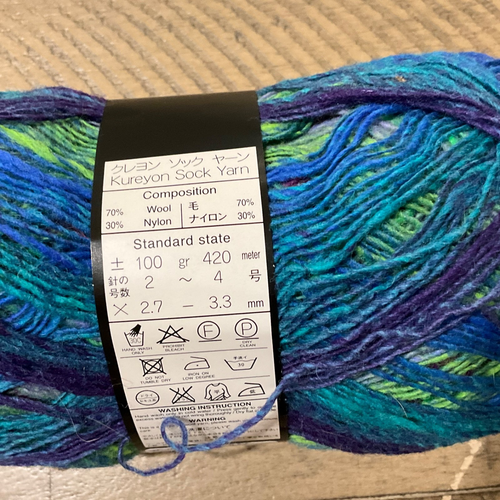 Noro Silk Garden & Kureyon Yarn - Mixed Lot of 4 skeins NWT - Picture 4 of 4