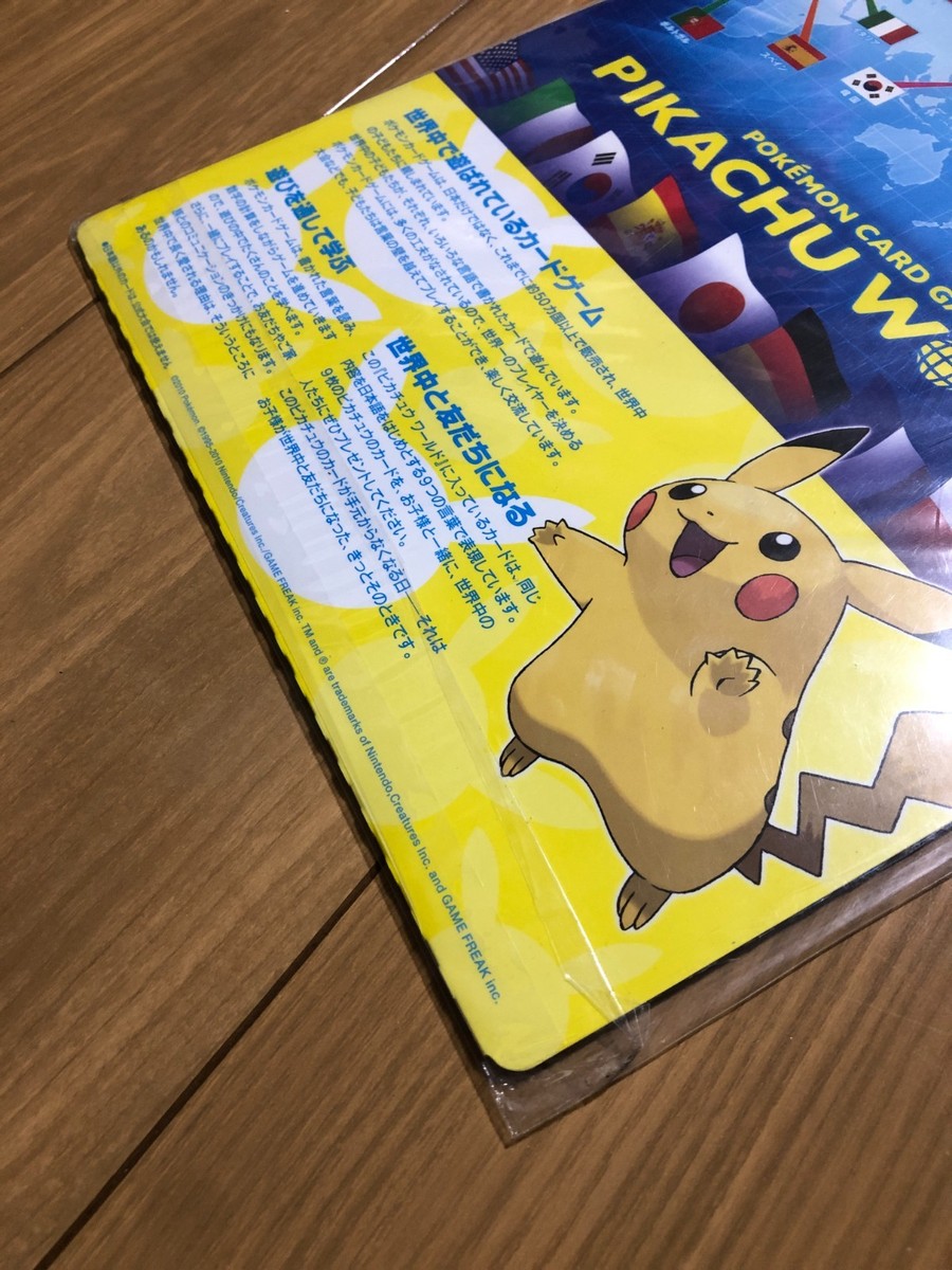 Pokemon Pikachu Cards, Set Of 9 (In Japanese, 2010) for sale