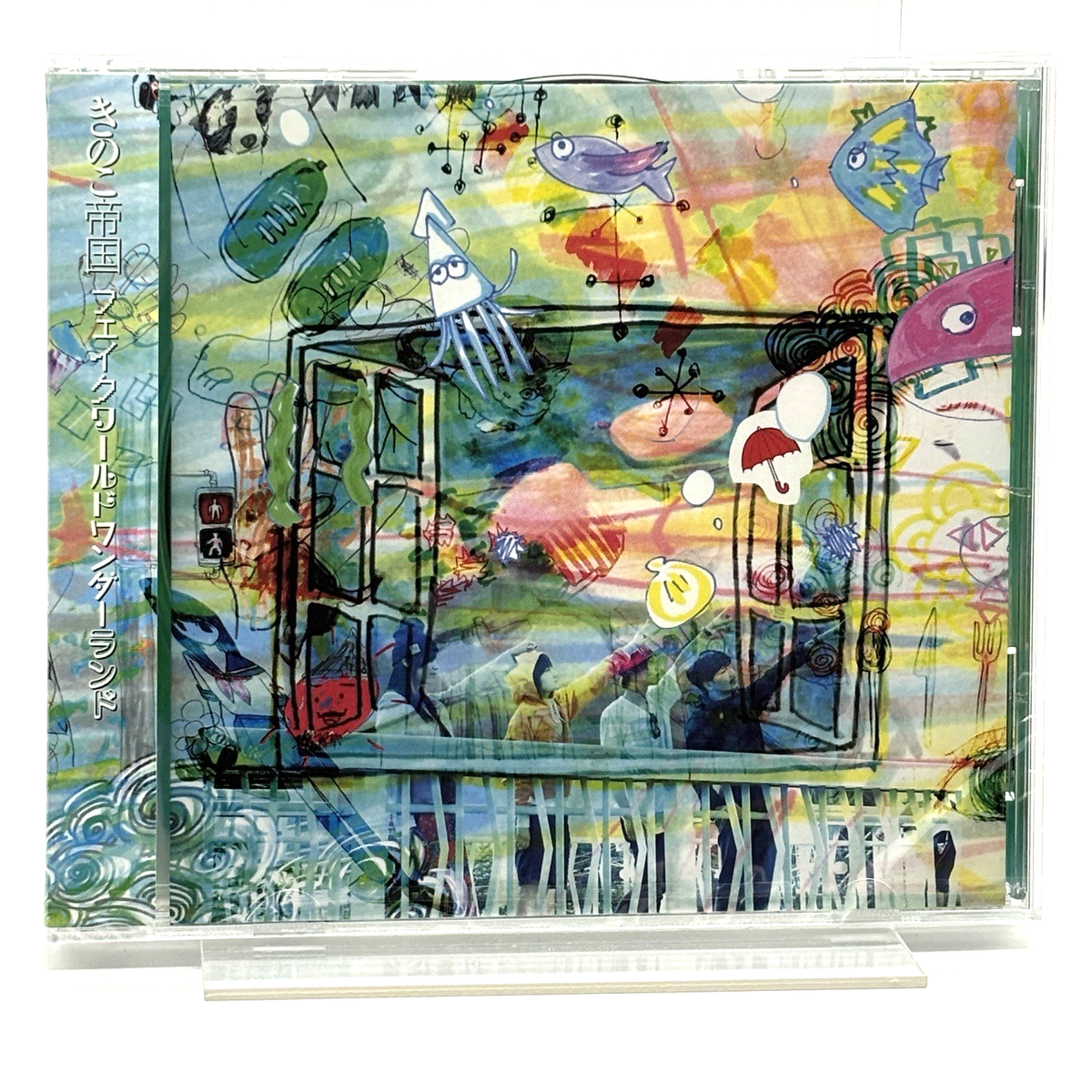 Kinoko Teikoku / Fake World Wonderland 2014 CD Japan | eBay