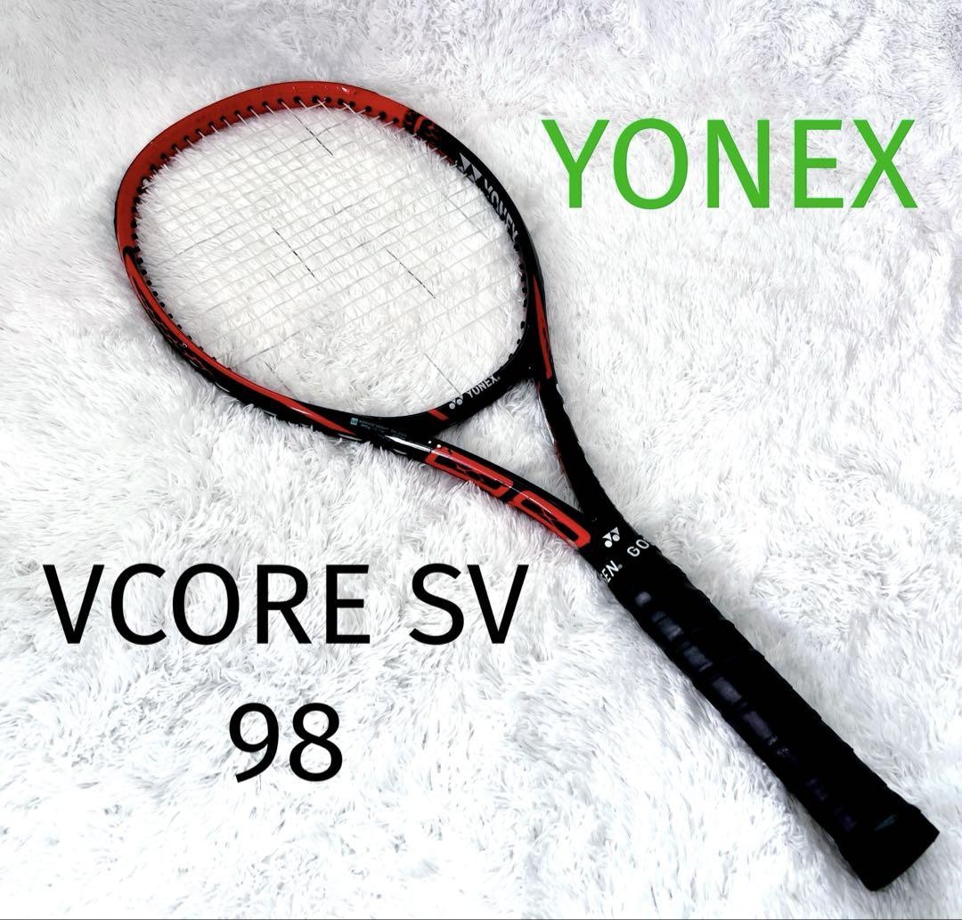 テニスラケット ヨネックス Vcore sv 98 2本セット ヨネックス