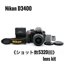 Nikon D3400 DSLR Camera Kit 24.2MP Bluetooth 18 55mm Lens Battery Charger SD