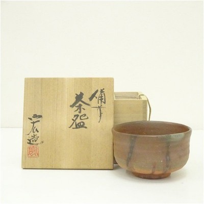 Bizen Ware Kozo Kimura Tea Bowl Matcha Tea Ceremony Antique Style Shared Box