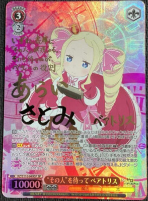 PSA10 純白のヴェール 狂三 PR プロモ TOP PRIZE PSA10 純白の