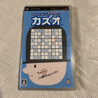 Kazuo  (Go Sudoku, Japanese) Playstation Portable PSP Japan import US Seller