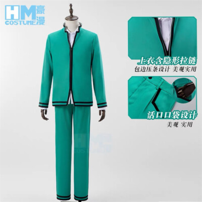 Anime Saiki Kusuo no Psi Nan K.Ψ-Nan Men Cosplay Costume Outfit School Uniform