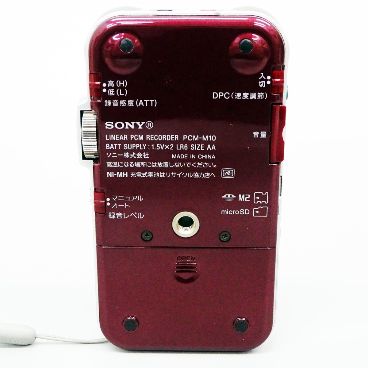 SONY　LINEAR PCM RECORDER　PCM-M10　レッド SONY PCM-M10 Red Audio Linear PCM Recorder from Japan Used