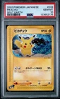 Pokémon TCG Pikachu PSA 10 Split Earth 033/088 Unlimited Japanese 2002